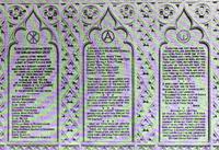 General Slocum Steamboat Disaster Memorial Tablet:  glass mosaic tablet
