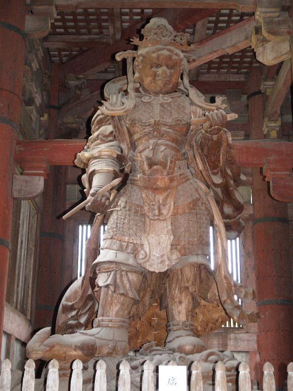 Nara, Japan: Todai-ji Temple: Koumokuten