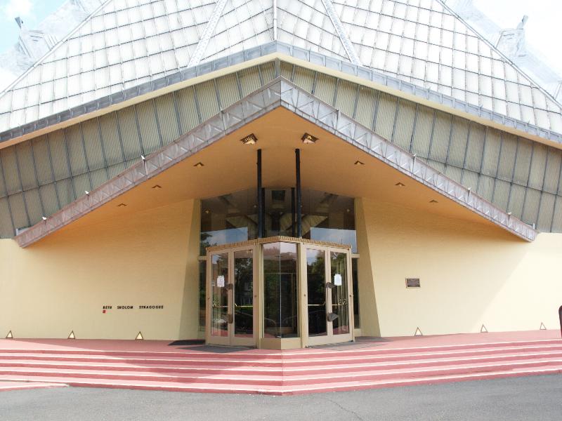 Elkins Park, Pennsylvania (PA): Beth Sholom Synagogue: main entrance (1954-1959, Frank Lloyd Wright and Mortimer J. Cohen)