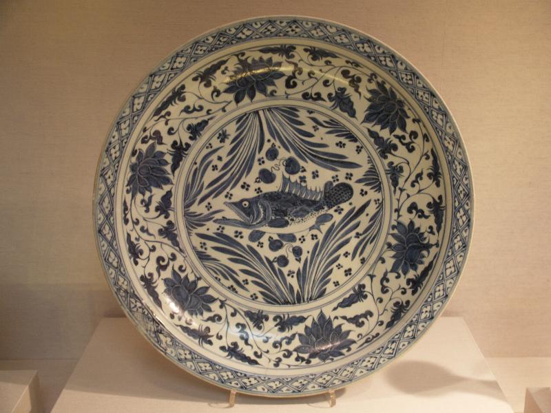 New York City, NY: Metropolitan Museum of Art: plate (China, Yuan dynasty, ca. mid-14th century)