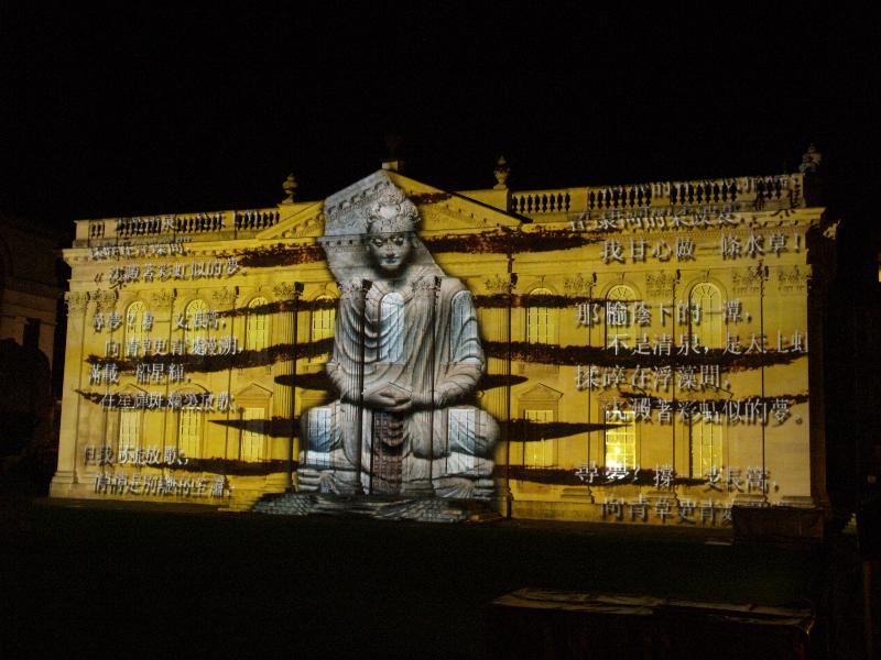 Cambridge, England: Senate House: light show: Buddha (Cambridge University 800th anniversary light show, officially 17-19 January 2009, light artist Ross Ashton)