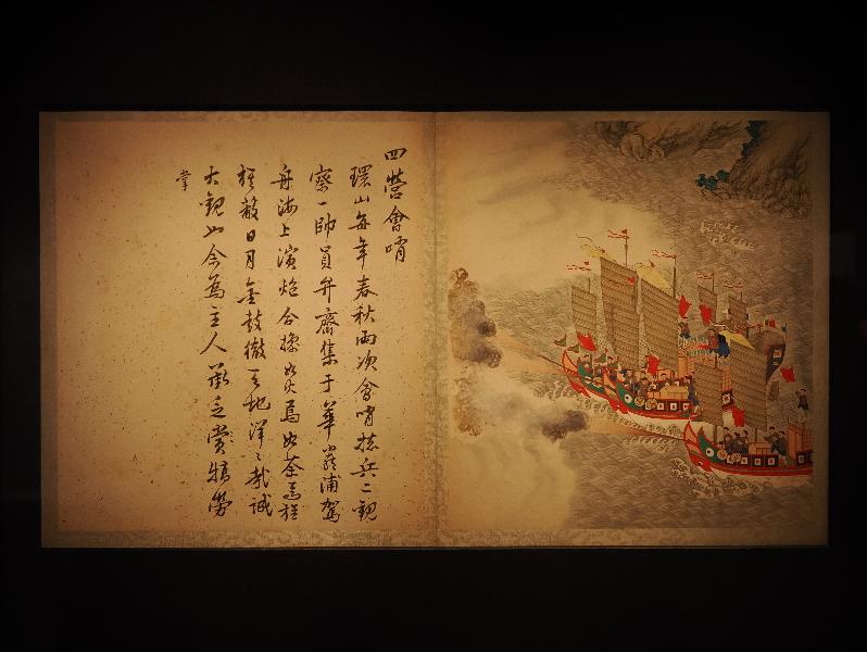 London, England: British Museum: Album of an official, career at sea (1884, Zhejiang)