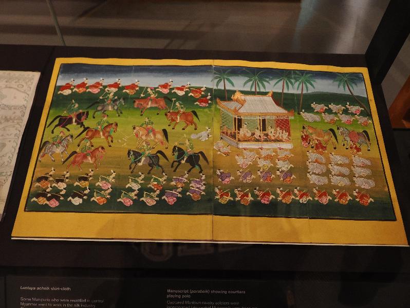 London, England: British Museum: manuscript showing courtiers playing polo (ca. 1830s-1892, Mandalay)