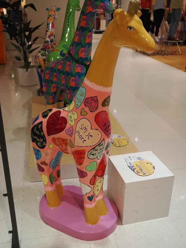 Cambridge, England: John Lewis: Smiley Miley - The Positive Affirmation Giraffe (Break - Burrowmoor Home)