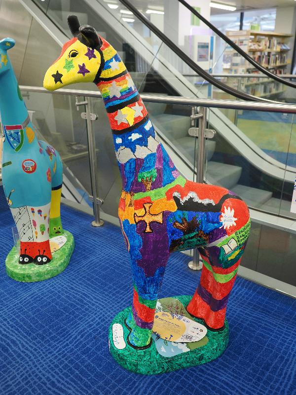Cambridge, England: Lion Yard Library: Gladys the Fawcett Giraffe (Fawcett Primary School)