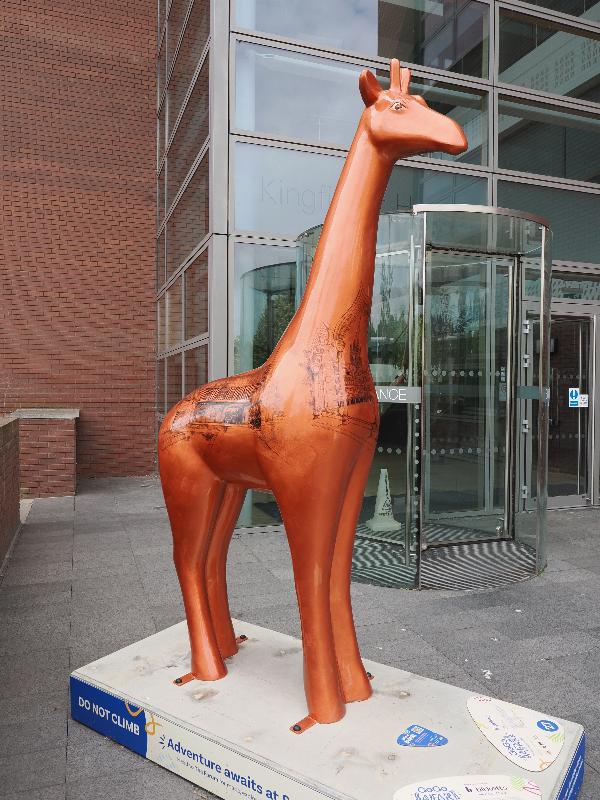 Norwich, England: Kingfisher House: Kipekee (Amy Bourbon)