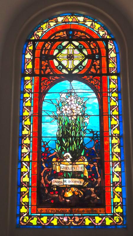 Schoonmaker Memorial Window:  ornamental